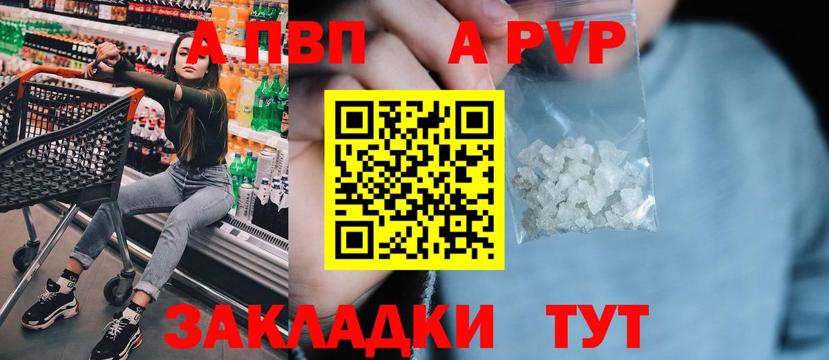 А ПВП СК Мариинск