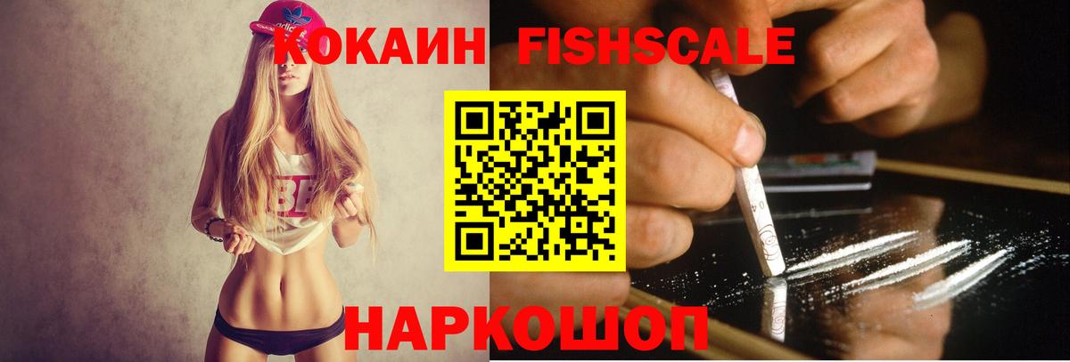 ГАШ  Конопля  Кокаин  MDMA  NBOMe  Меф кристаллы  ГАШ  Мариинск  Вход с VPN 