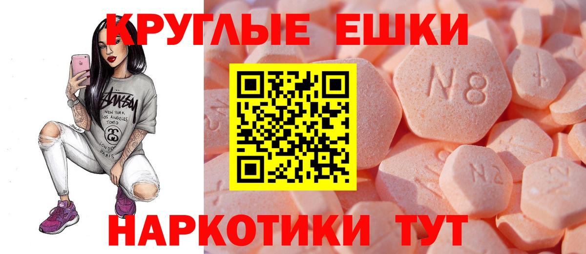 Экстази DUBAI  Ecstasy круглые  Мариинск  ОМГ ОМГ как зайти  Вход с VPN  ЭКСТАЗИ 