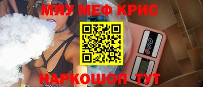мет Гусиноозёрск