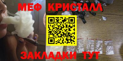 мет Гусиноозёрск