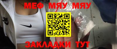 метамфетамин Гусев