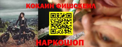 метамфетамин Гусев