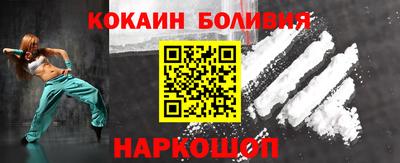 мет Гусиноозёрск
