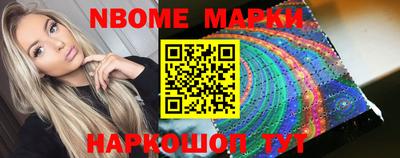метамфетамин Гусев