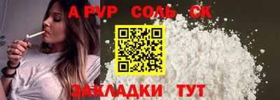 мет Гусиноозёрск