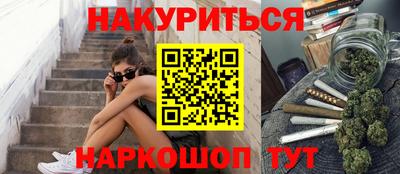 метамфетамин Гусев