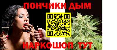 метамфетамин Гусев