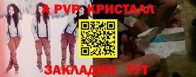 крисы Гусь-Хрустальный