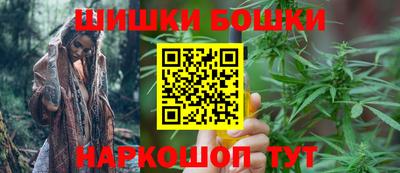 метамфетамин Гусев