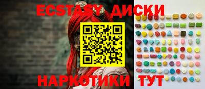 мет Гусиноозёрск