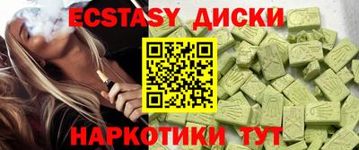 метамфетамин Гусев