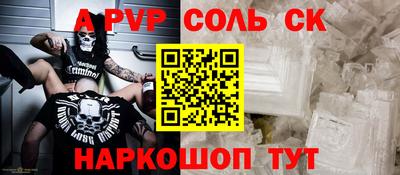 крисы Гусь-Хрустальный