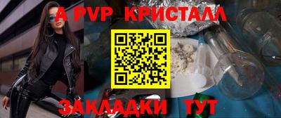 крисы Гусь-Хрустальный