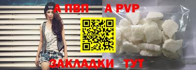 мет Гусиноозёрск