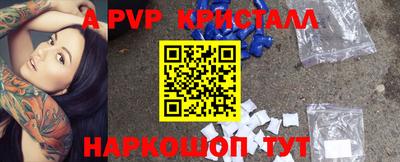 метамфетамин Гусев