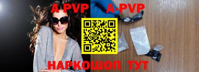 мет Гусиноозёрск