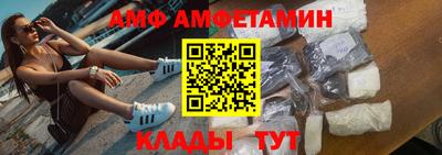 метамфетамин Гусев