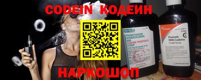метамфетамин Гусев