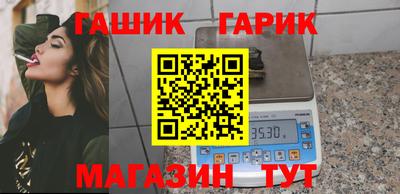 мет Гусиноозёрск