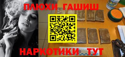мет Гусиноозёрск