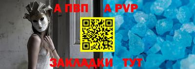 метамфетамин Гусев