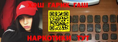 метамфетамин Гусев
