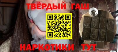 метамфетамин Гусев