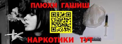 метамфетамин Гусев