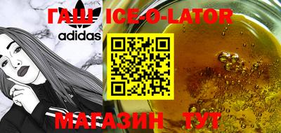 мет Гусиноозёрск