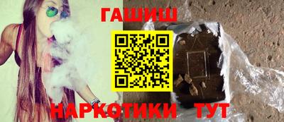 мет Гусиноозёрск