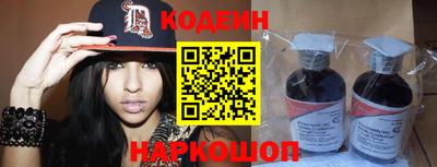 метамфетамин Гусев