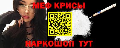 крисы Гусь-Хрустальный