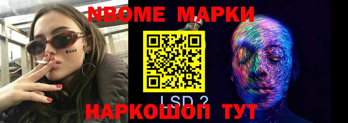 LSD-25 экстази ecstasy  ЛСД экстази кислота  MEGA ONION  Мариинск  Вход с VPN 
