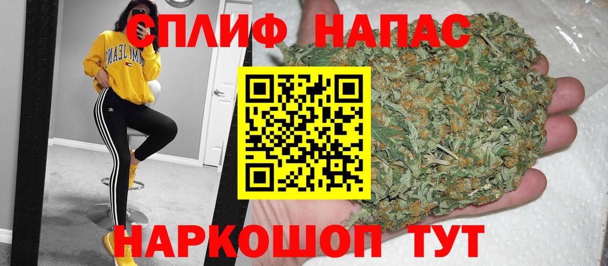 Каннабис гибрид  Марихуана AK-47  Вход с VPN  Мариинск  Марихуана Amnesia 
