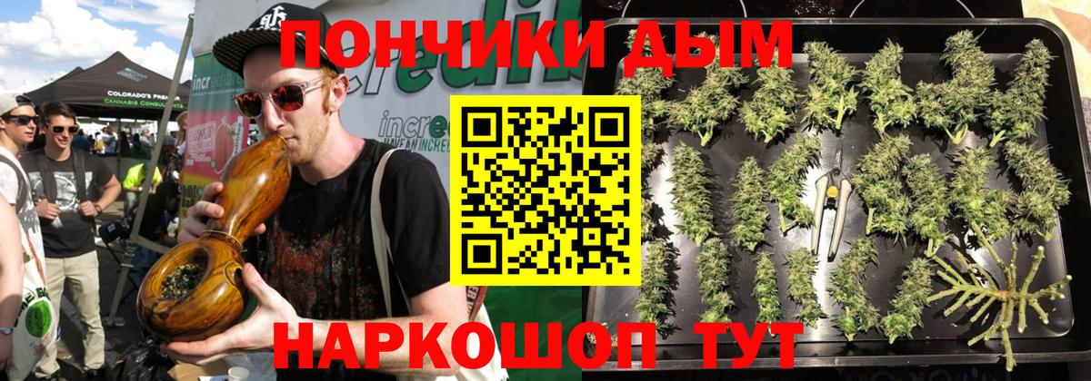 Конопля марихуана Мариинск